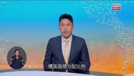 新聞天地