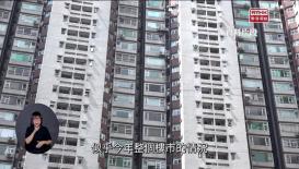 新聞天地