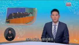新聞天地
