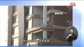 新聞天地