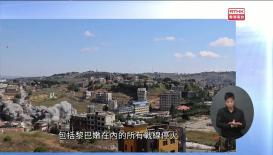 新聞天地