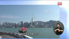 新聞天地