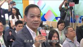 新聞天地