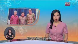 新聞天地
