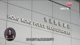 新聞天地