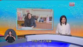 新聞天地