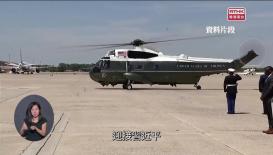 新聞天地