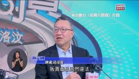 新聞天地