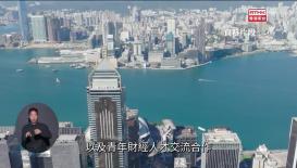 新聞天地