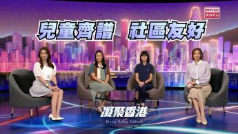 第795集 兒童理想中的社區，哪個元素最重要？