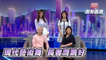 第800集 长者在舞蹈中寻找自在感 