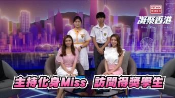 凝聚香港：第802集 齊透過VR隨時隨地參觀，了解歷史！