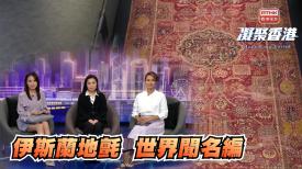 凝聚香港