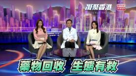 凝聚香港