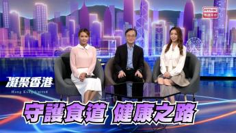第823集 建立良好生活習慣，遠離食道癌。