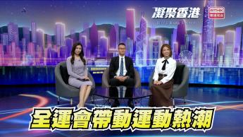 第886集 全運會帶動運動熱！如何培養運動習慣？