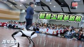 第894集 中學生想學AI技能？大學幫到你！