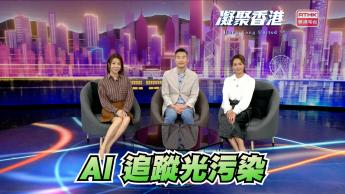 第912集 AI人工智能如何評估城市環境的光污染程度？