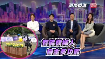 第925集 機械人如何在「零遙控」和真實地形下完成各項賽事挑戰？