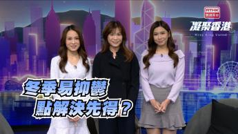 第935集 甚麼是季節性抑鬱症？可以如何處理？