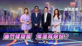 第978集 感染幽門螺旋菌竟然會增加患焦慮症的風險？