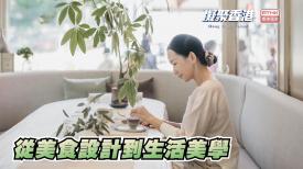 凝聚香港