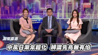 第1013集 中風有年輕化趨勢，到底有什麼先兆要留意？