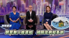 凝聚香港