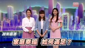 凝聚香港