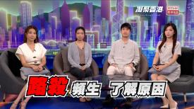 凝聚香港