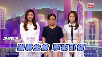 1055集 寧安服務：為無依長者維護尊嚴，訂立後事安排！