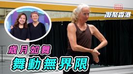 凝聚香港