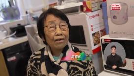 睇得見。聽得到