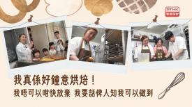 睇得見。聽得到