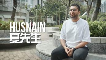 半個旅遊達人