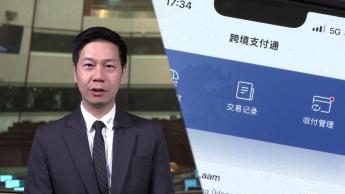 议政四方(第九集)