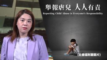 议政四方(第十集)