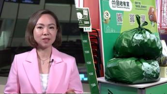 议政四方(第十一集)