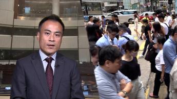 议政四方(第十七集)