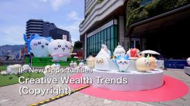 IP: New Opportunities (English)