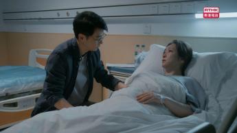 第十七集：夢安又有流產跡象