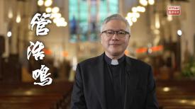 港區全國政協委員：管浩鳴