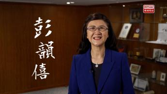 港區全國政協委員：彭韻僖