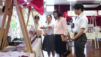 中醫學寶庫探究---專題研習報告比賽暨成果展覽