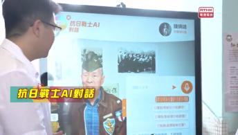 「樂粹．善技」同樂日