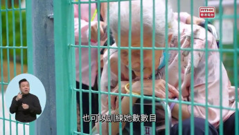 第27集(手语版)香港故事：情系香港* 不说不知印度情#2从前有个锡克群 (手语版)照顾者们#5同行半生