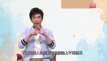 第31集(手语版)香港故事：情系香港* 不说不知世界情#1我歌故我在(手语版)照顾者们#9执手相伴