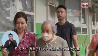 第32集(手语版)香港故事：情系香港* 不说不知世界情#2吾泰香港人(手语版)照顾者们#10最后一份功课