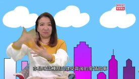 第35集(手语版)香港故事：情系香港* 不说不知世界情#5舞吧，舞吧！ 姐姐们(手语版)广东话去旅游#3爱在笔端：张爱玲与上海、安徽的奇遇