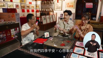 第37集(手语版)香港故事：情系香港* 不说不知世界情#7印度帝皇的新衣(手语版)广东话去旅游-唐代建筑篇#1太原滋味 · 平遥古情